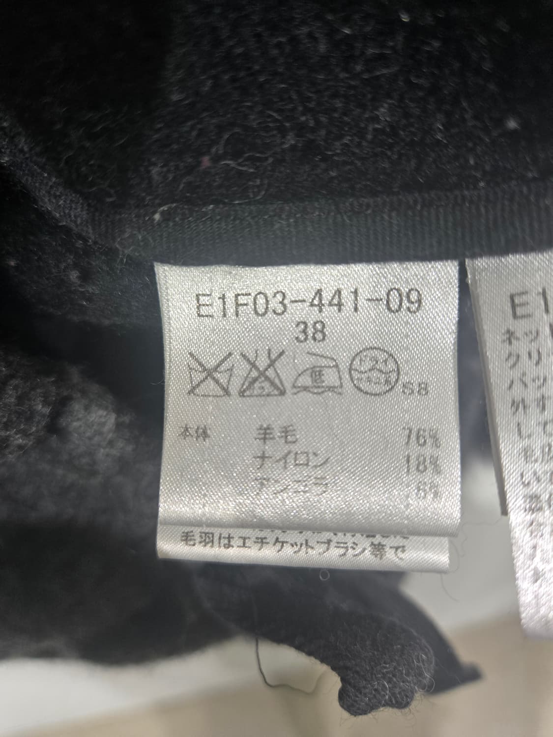 버버리 후드 퍼 장식 모직 케이프 코트 상품이미지6