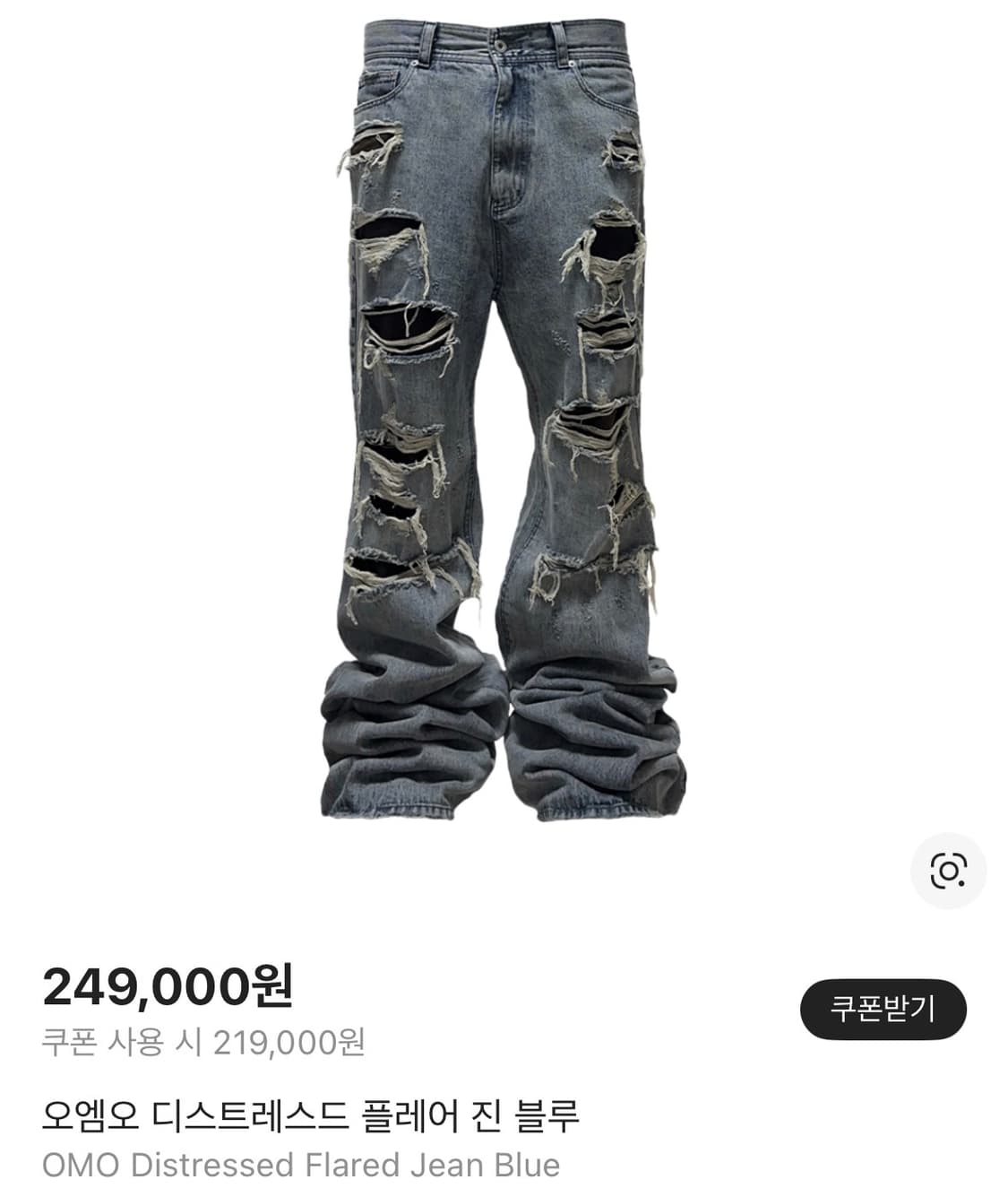 OMO 디스트레스드 플레어드 진 데님  상품이미지1