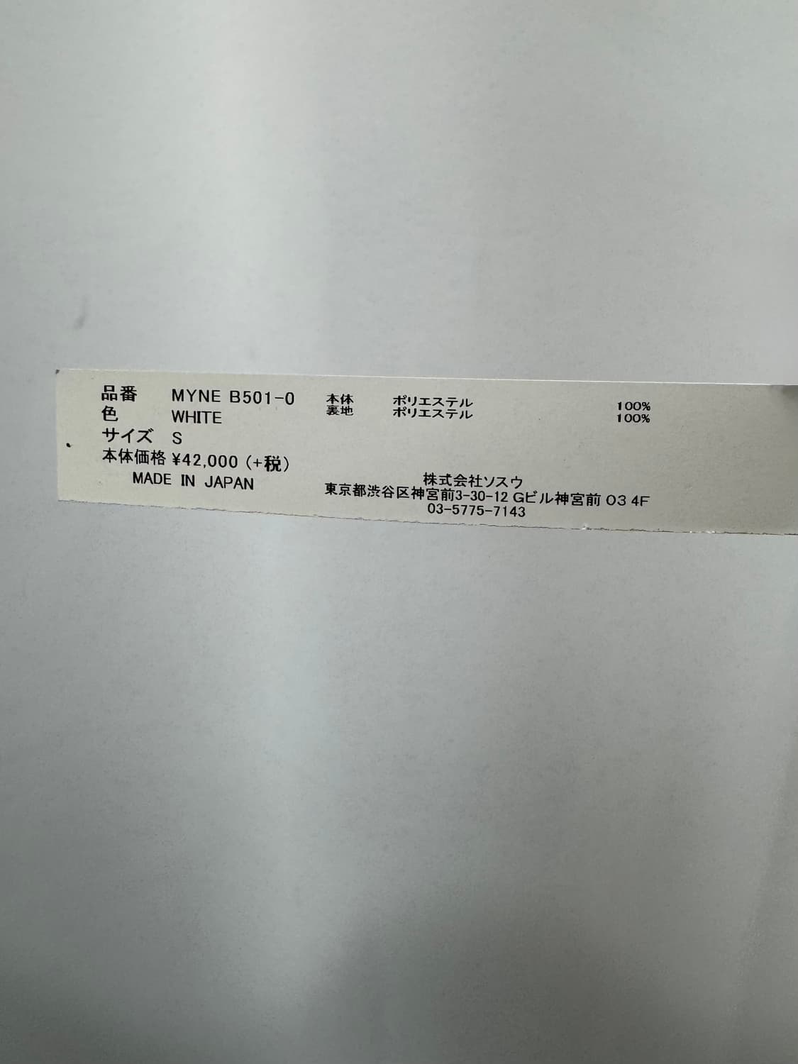 mihara yasuhiro 상품이미지7