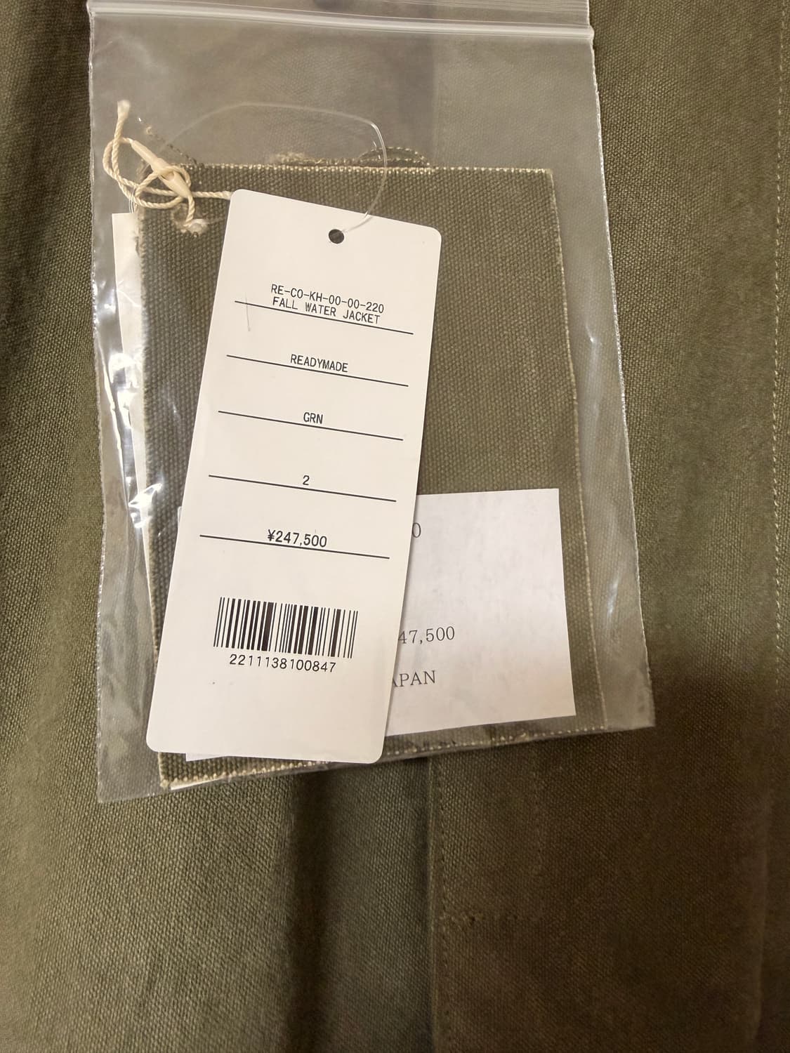 레디메이드 신상 후드자켓 2사이즈 상품이미지3