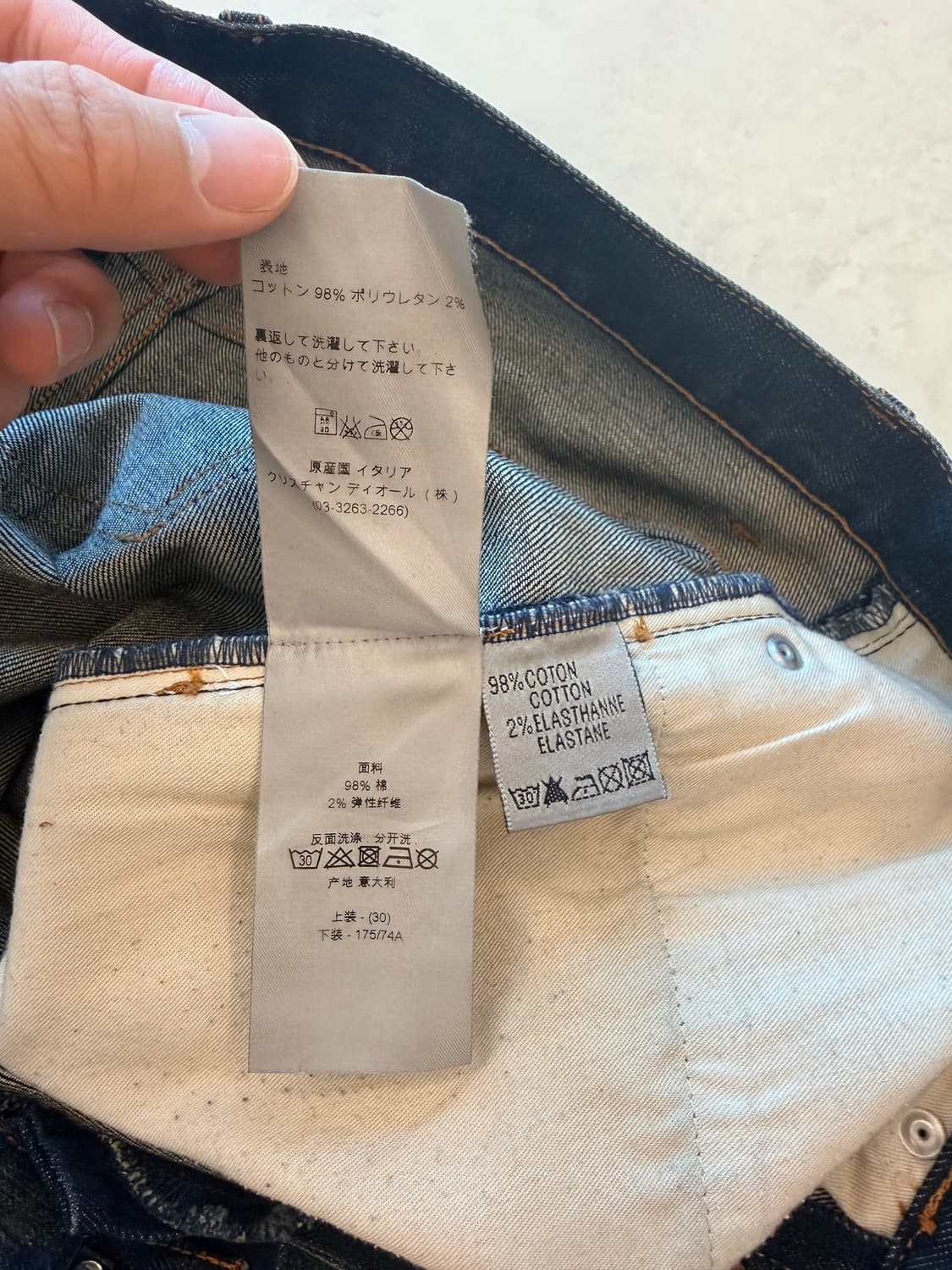 [30] 디올옴므 10fw 제이크 17.5bas 상품이미지8