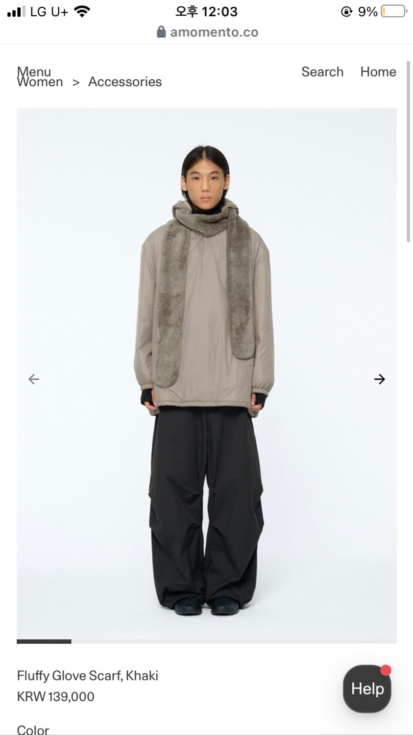 아모멘토 퍼 스카프 상품이미지1