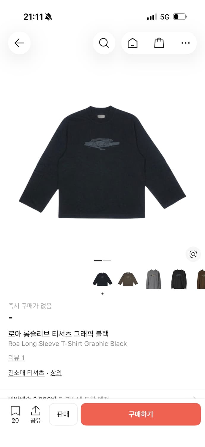 로아 하이킹 roa 롱슬리브 상품이미지1