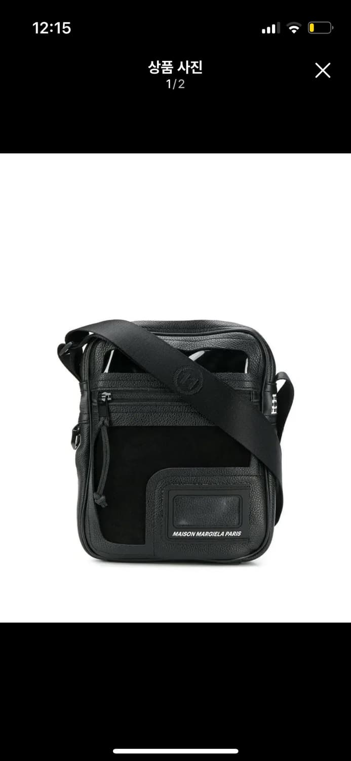 마르지엘라 pvc 크로스백 상품이미지1