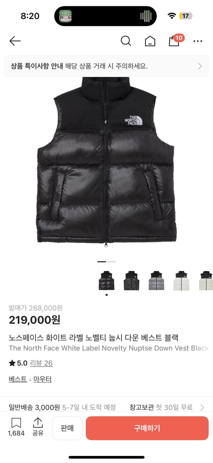 노스페이스 화이트 라벨 눕시 조끼 상품이미지1