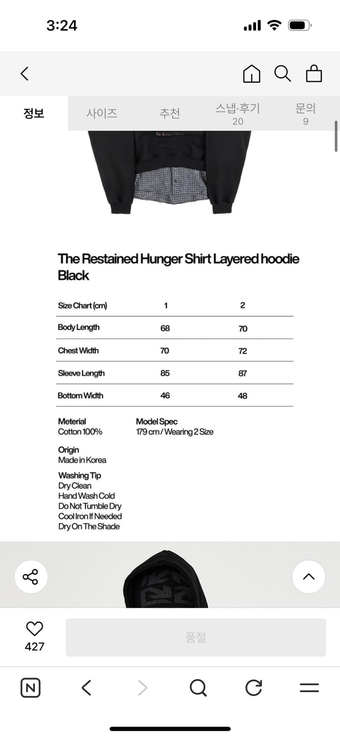 The Restrained Hunger Shirt Layered Hood 상품이미지4