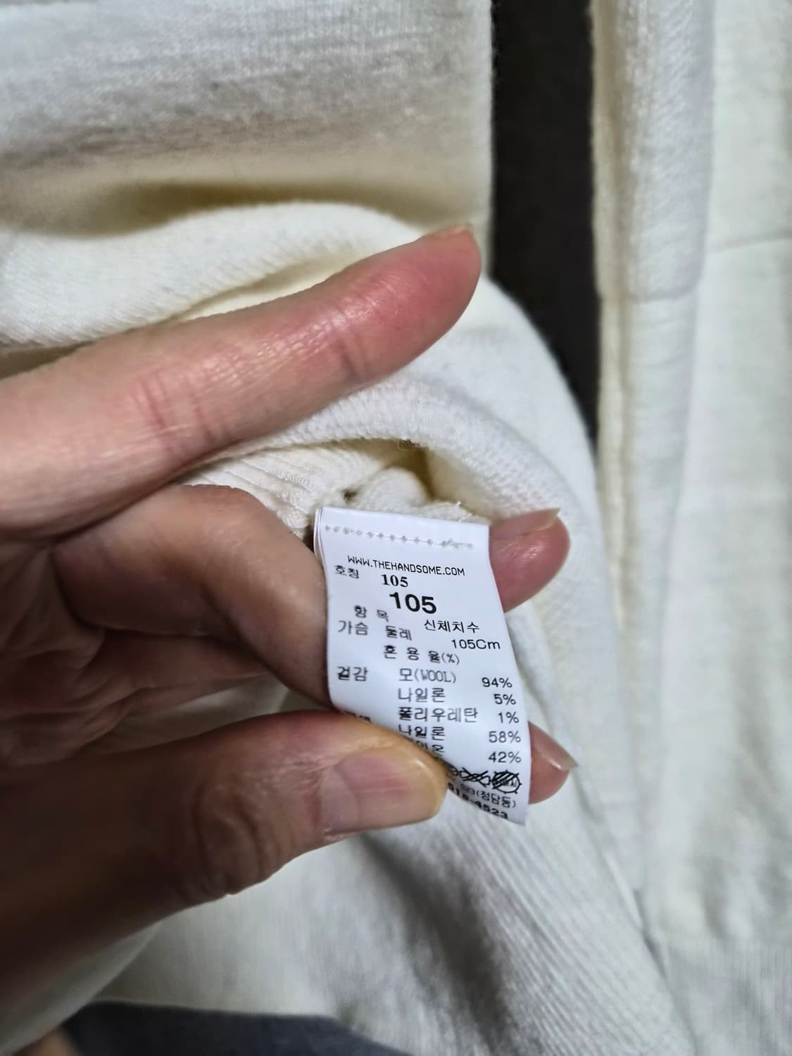 시스템옴므 백 스트랩 니트 팝니다 우영미 타임옴므 솔리드옴므 상품이미지4