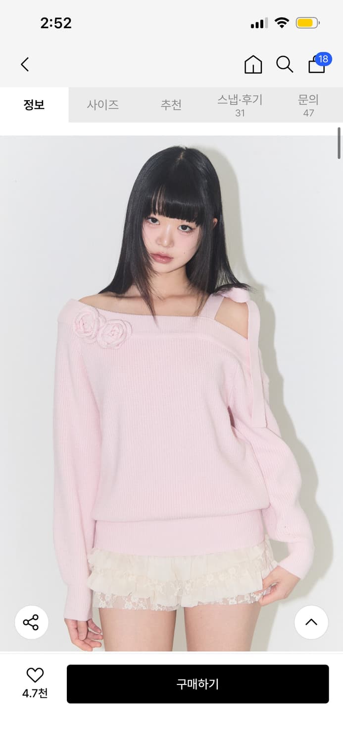 일리고 블룸보우 오프숄더 니트(핑크) 상품이미지1