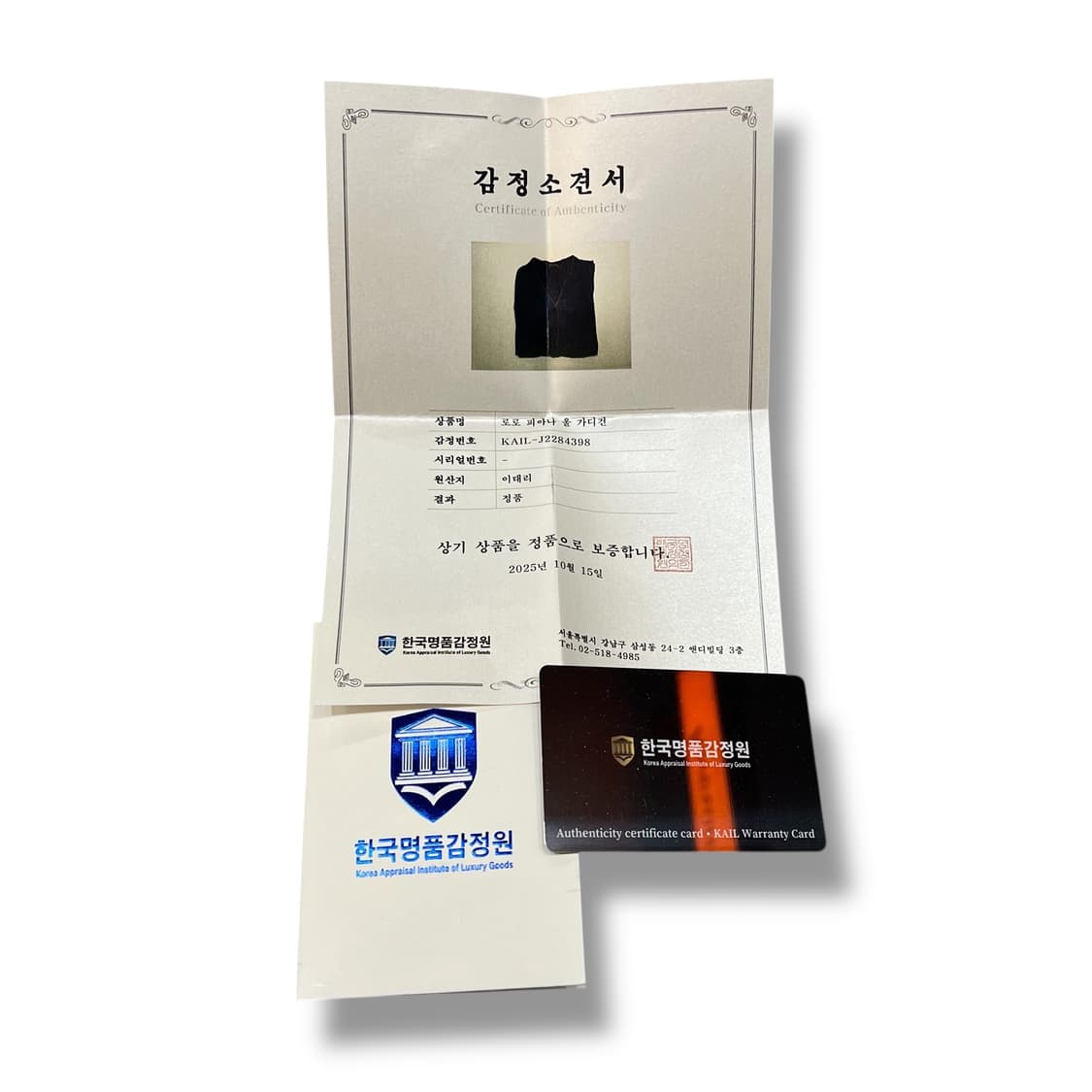  로로피아나 울 가디건 +명품감정서 y13681 상품이미지10