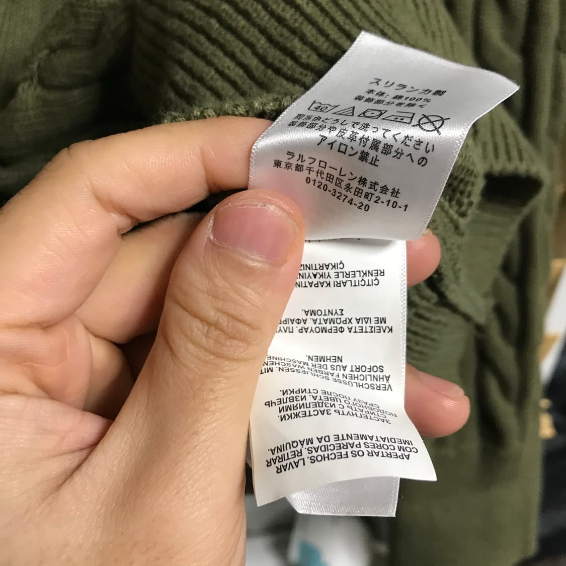 폴로 랄프로렌 카키 신형라인 큐알정품 가디건 상품이미지7