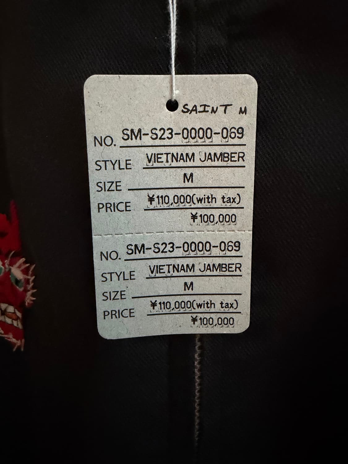 [M]세인트미카엘 베트남자켓 saint 상품이미지3