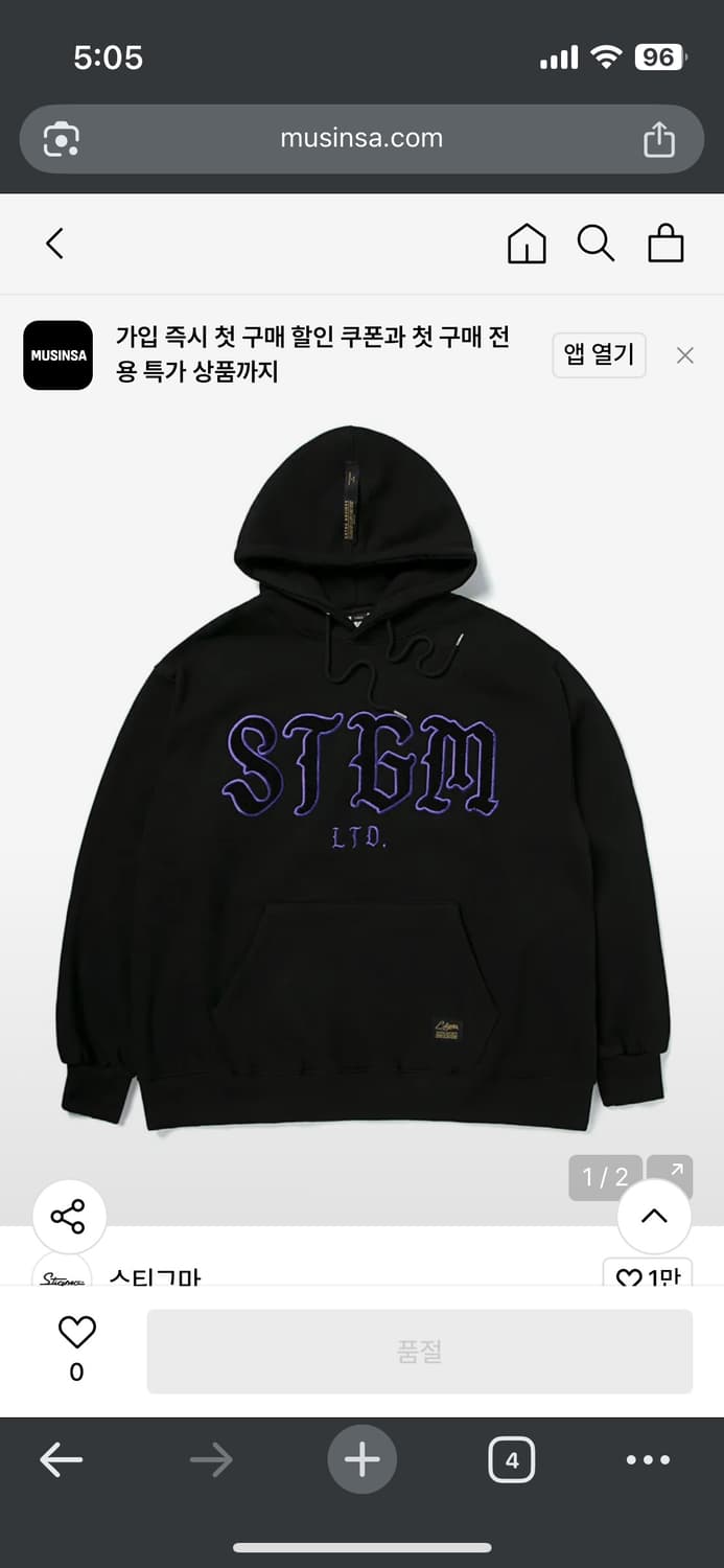 스티그마 HANDLE OVERSIZED HEAVY SWEAT HOODIE 상품이미지1