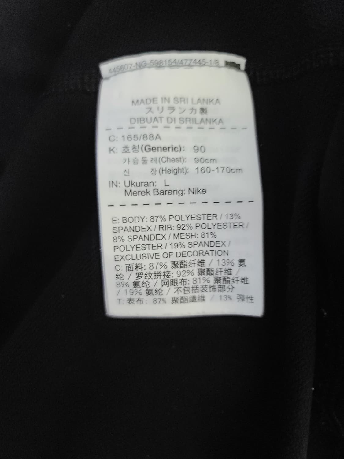 나이키 프로 하이퍼웜 반집업티 상품이미지5