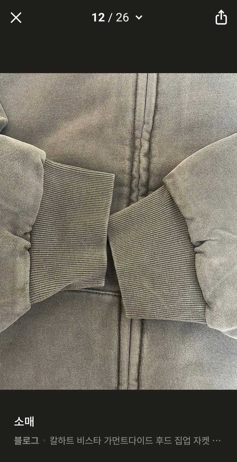 칼하트 비스타 후드자켓 차콜 가먼트 다잉 라지사이즈 상품이미지5