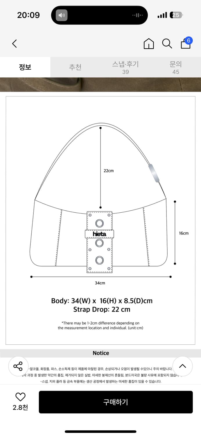hieta Nita/Olive Green 히에타 니타백 올리브그린 상품이미지3