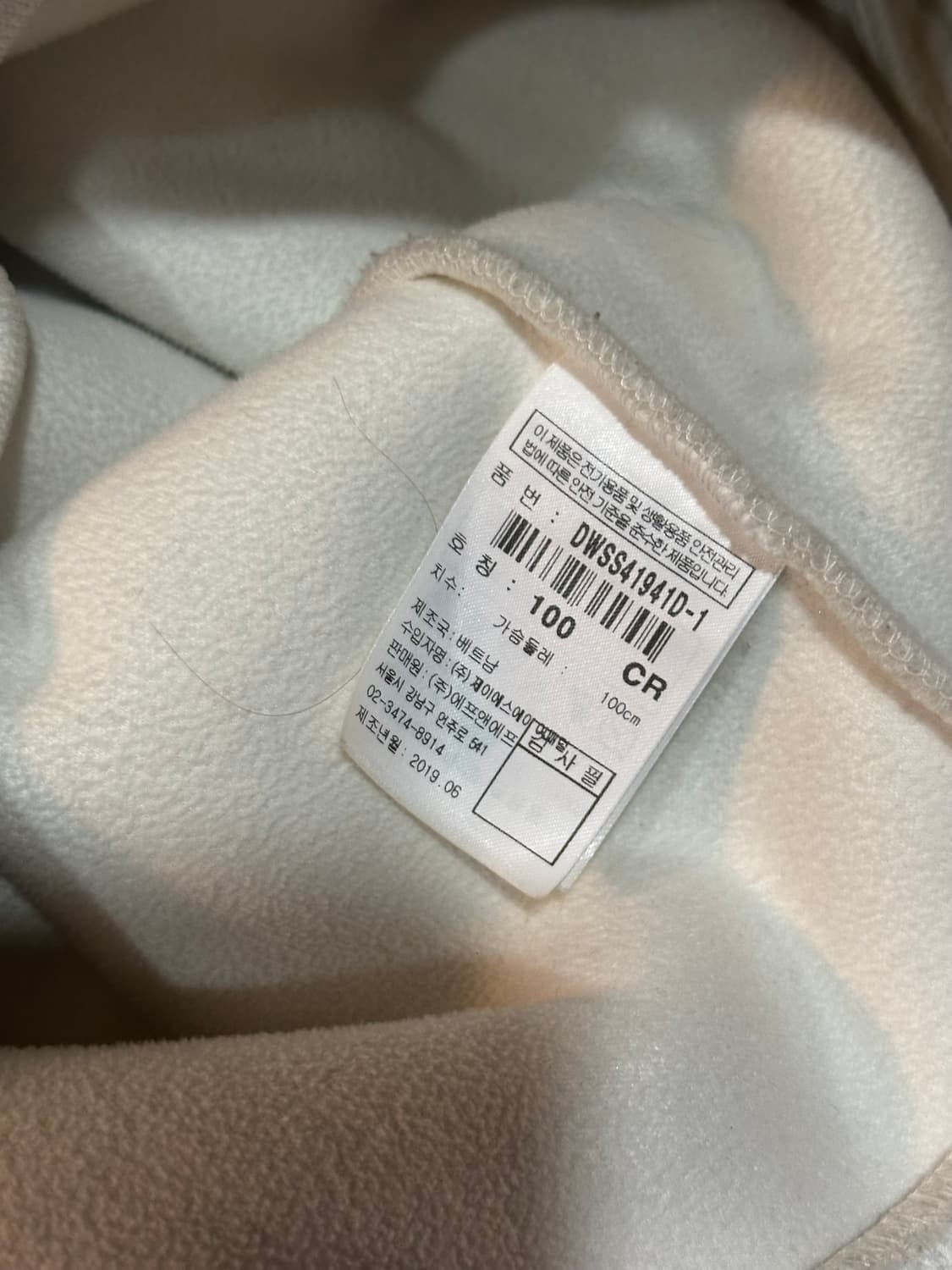 디스커버리 익스페디션 양털 뽀글이 플리스 집업 상품이미지4