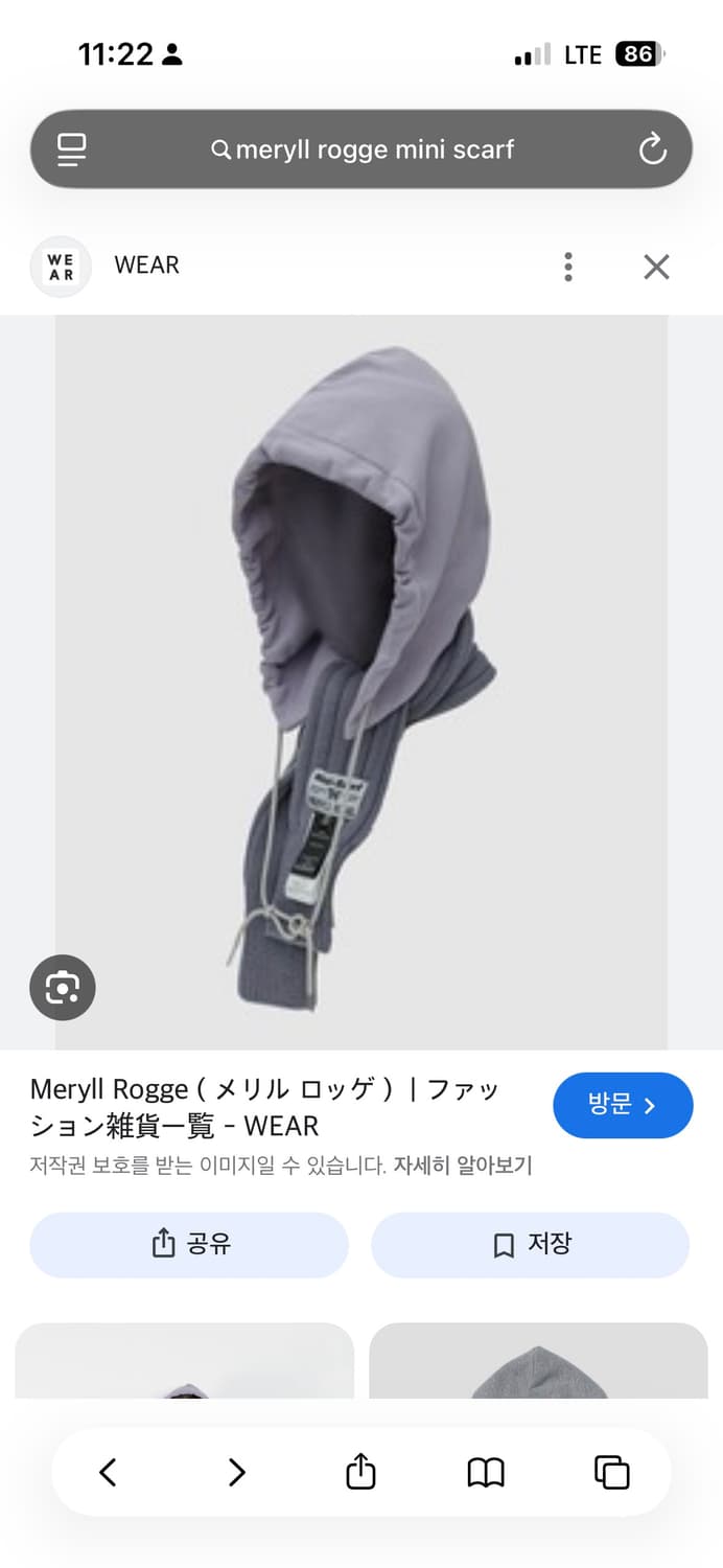 메릴로게 후드스카프 미니스카프 상품이미지4