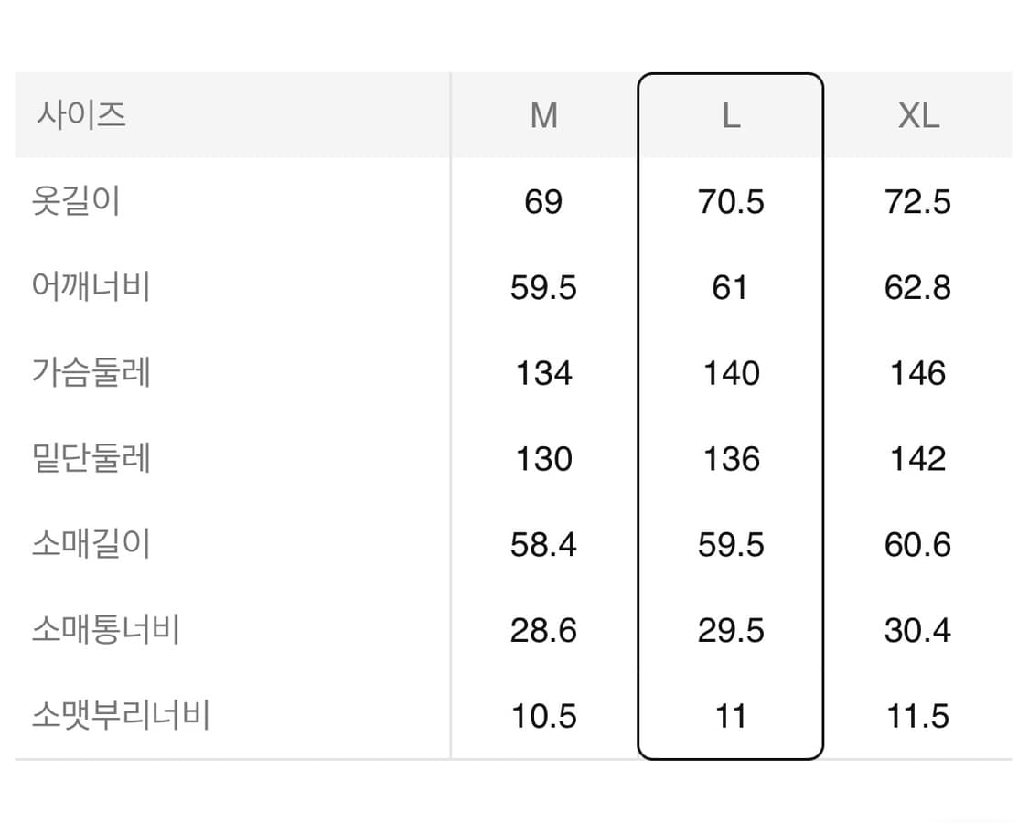 에잇세컨즈 블랙 레더 자켓 상품이미지8