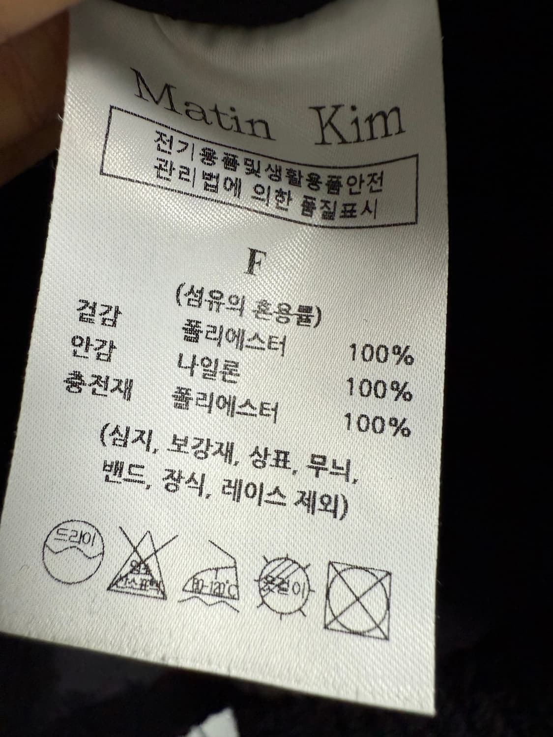 마뗑킴 아웃 포켓 푸퍼 패딩 상품이미지6