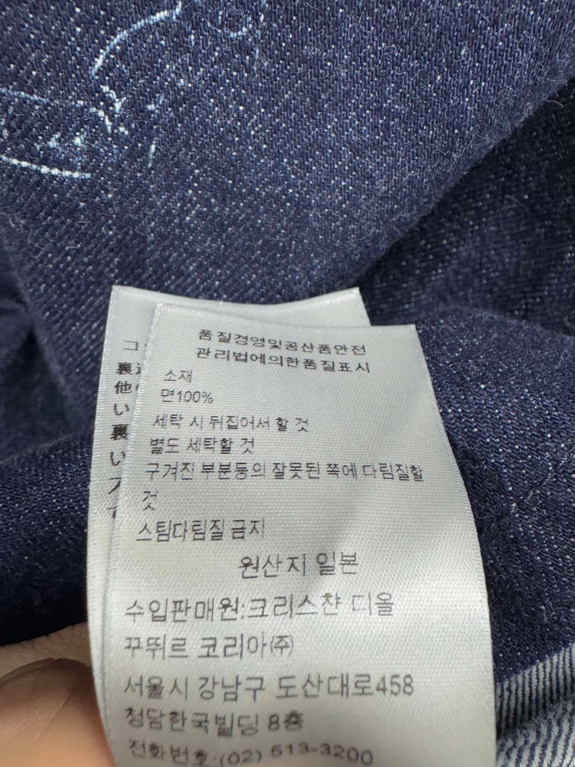 디올 찰스턴 오버셔츠 자켓 50사이즈 상품이미지3