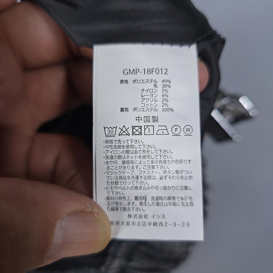 그라미치 체크 벌룬 팬츠 S 상품이미지9