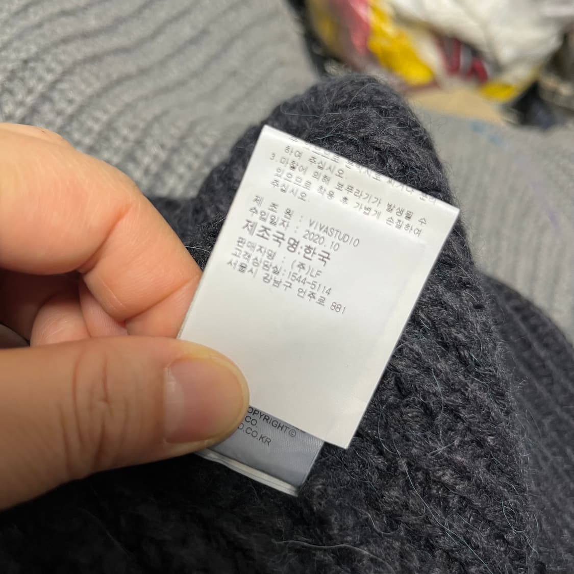 비바스튜디오 니트 상품이미지4