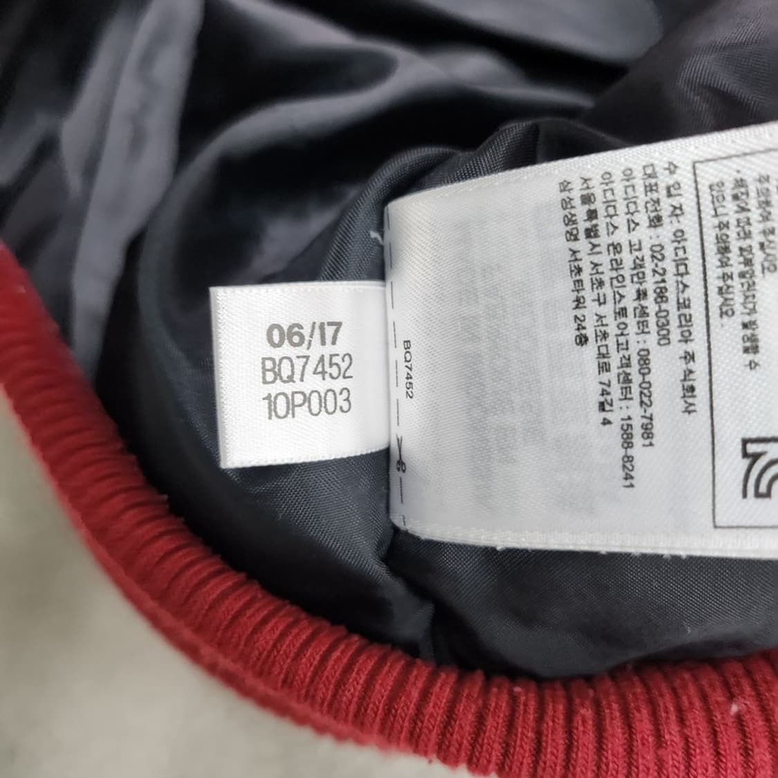 ADIDAS MID 봄버 재킷 95 상품이미지8