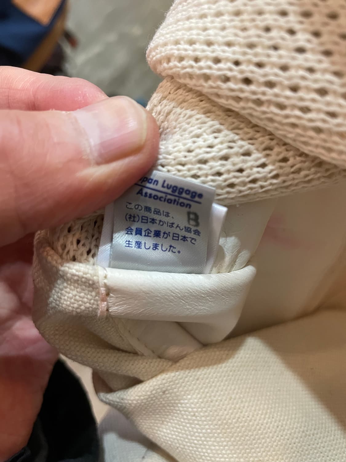 요시다 포터 토트백 레드  상품이미지9