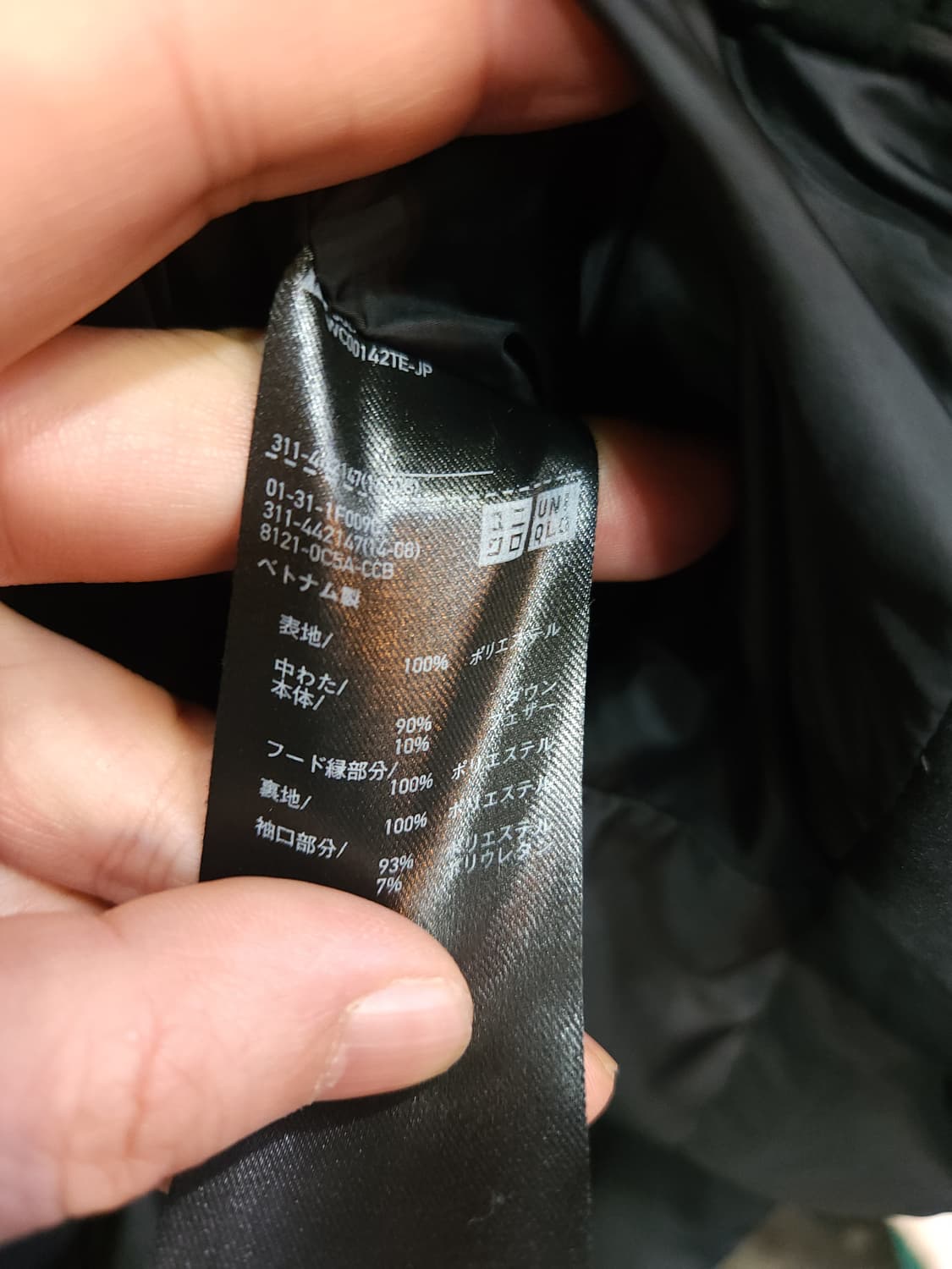 유니클로 하이브리드 후드 오리털 경량 패딩점퍼

 상품이미지5