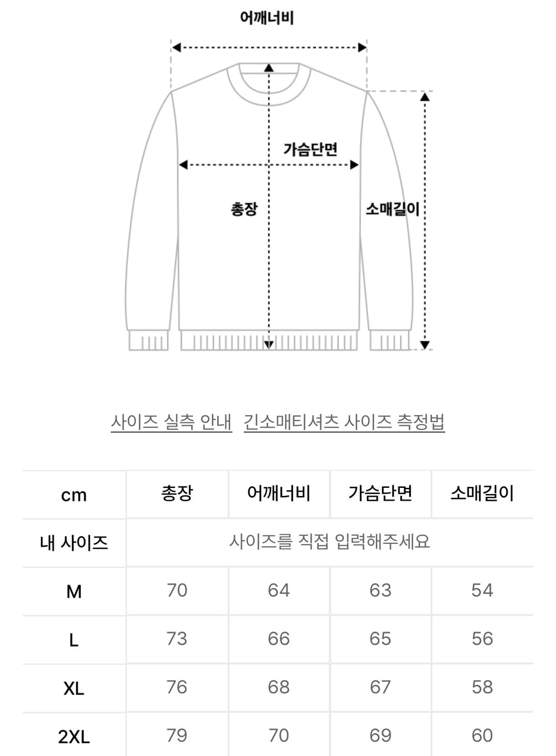 회색 크롭 후드티 상품이미지2