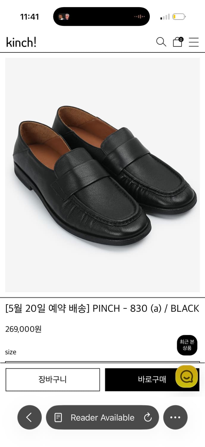 킨치 - 핀치 830 (a) 로퍼 280 상품이미지1