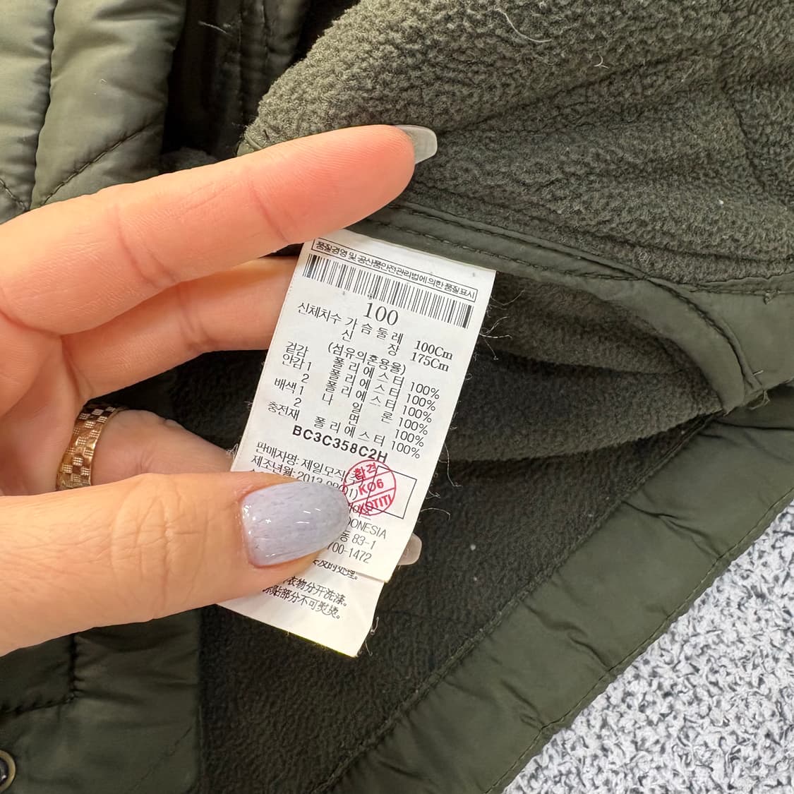 100 빈폴 퀄팅 자켓 0305J 상품이미지3