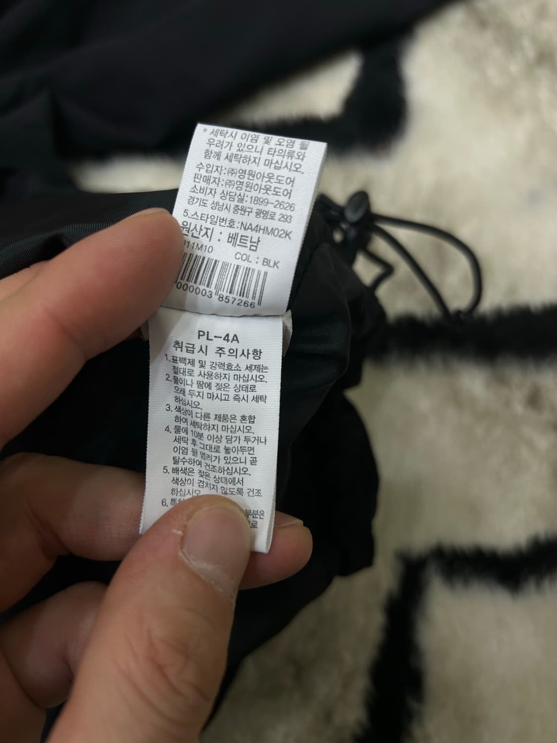 [S]노스페이스 화이트라벨 뉴 달톤 후드 아노락/블랙 상품이미지8