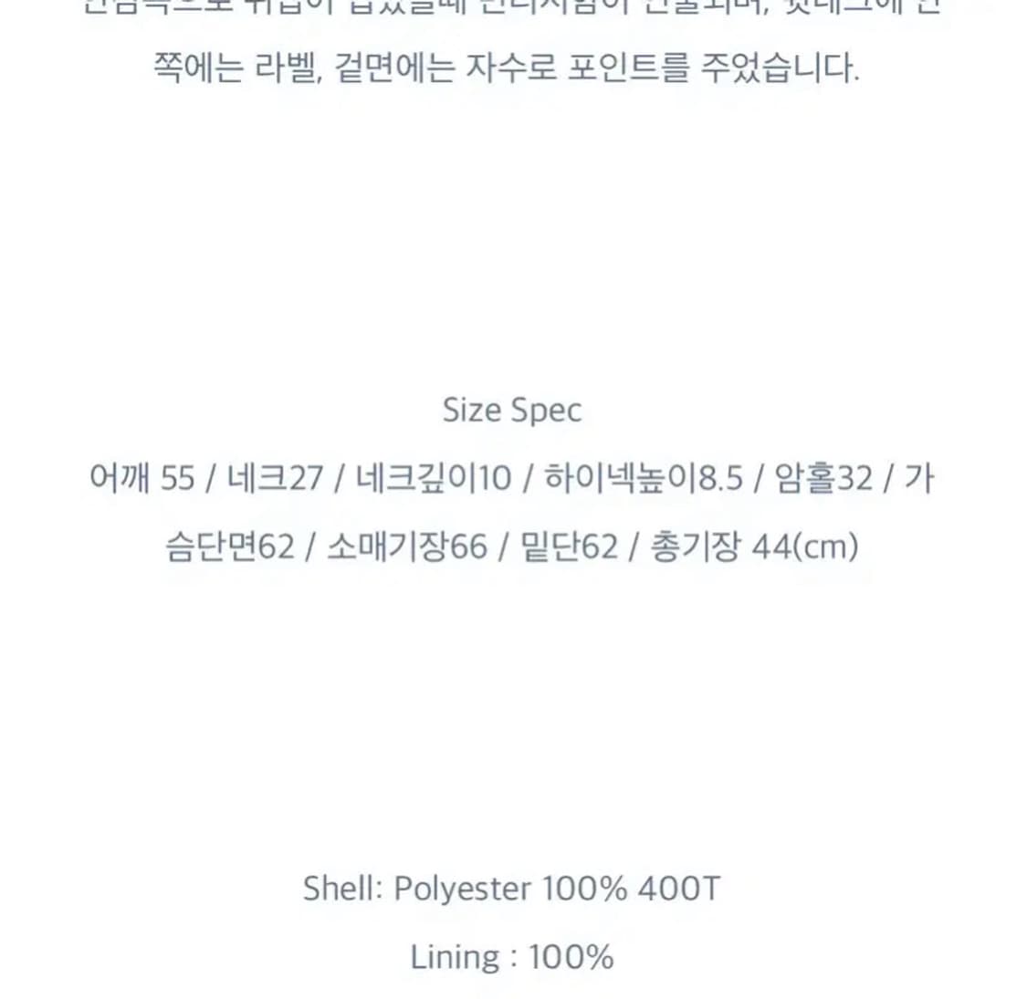 아우어솔티 덕다운패딩(올리브) 상품이미지6