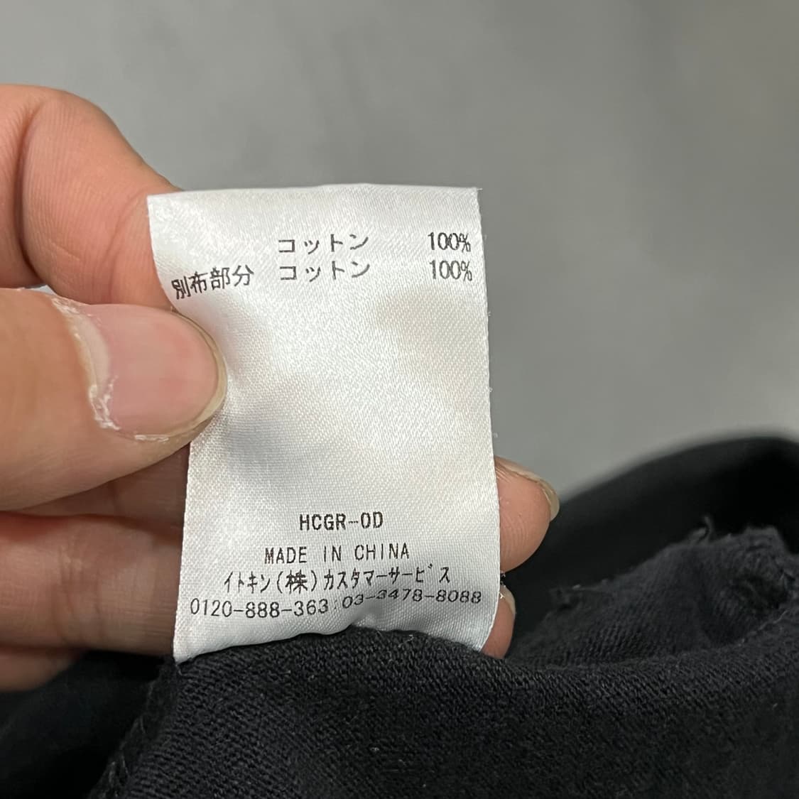  klein plus 레이어드 디테일 롱슬리브 y16217 상품이미지8