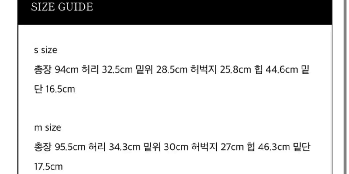 타낫 로우 데님 팬츠 S사이즈 (새상품, 택O) 상품이미지3