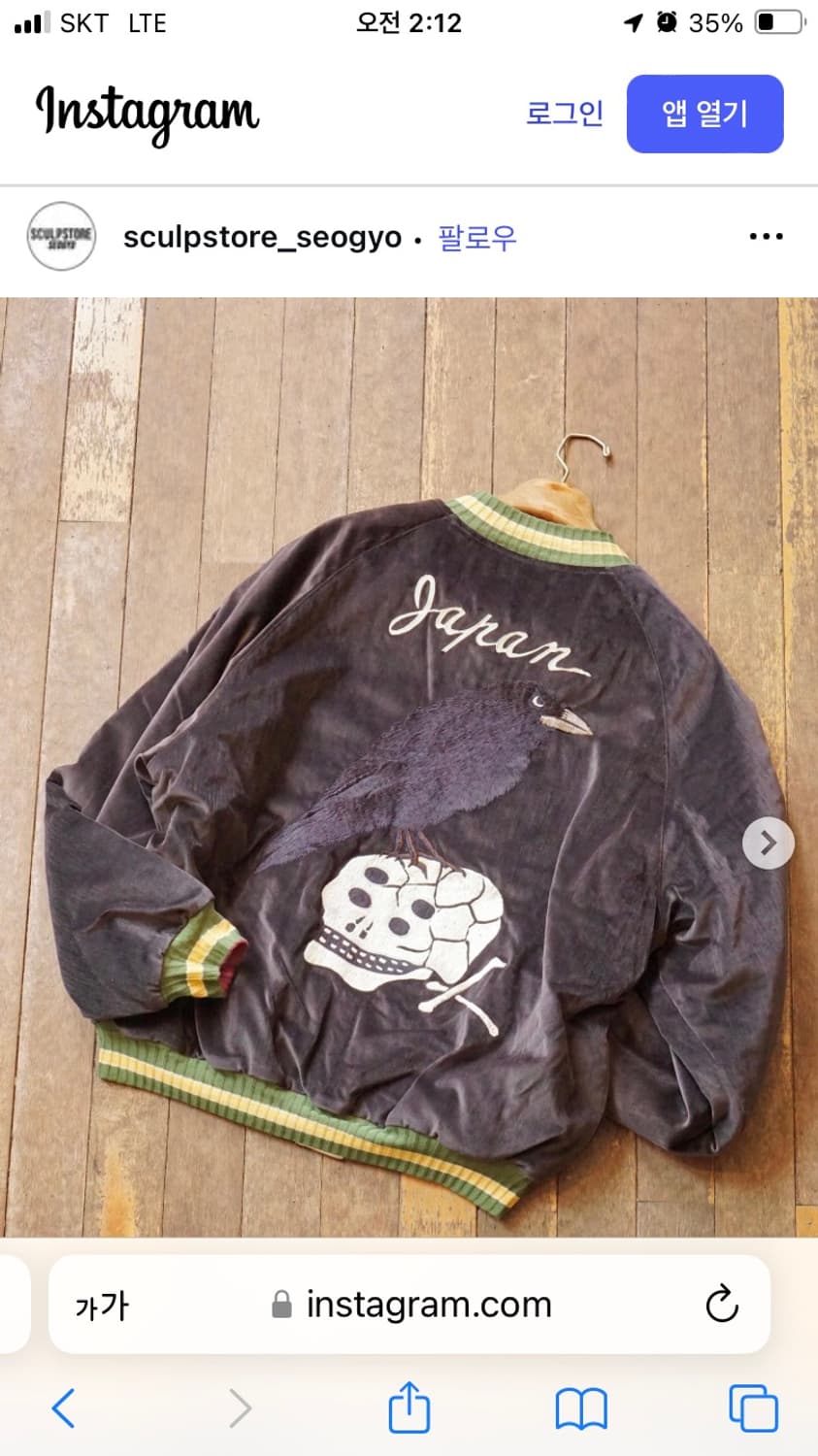 [4]캐피탈 수베니어 25년도 미개봉 새상품 상품이미지2