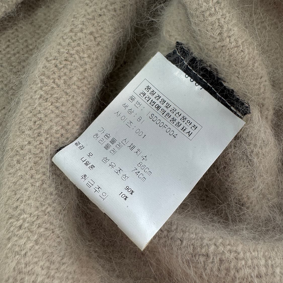 이자벨마랑 크루넥 울 니트 스웨터 상품이미지3