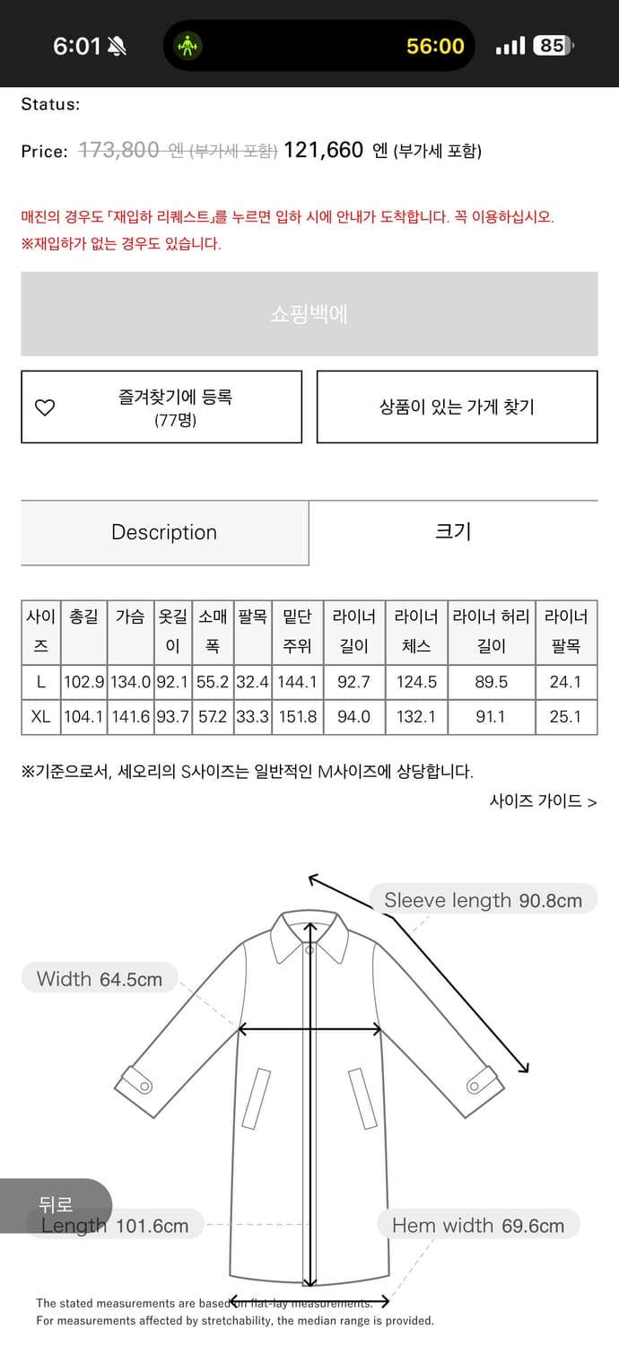 띠어리 구스다운 패딩 L (105-110) 상품이미지9