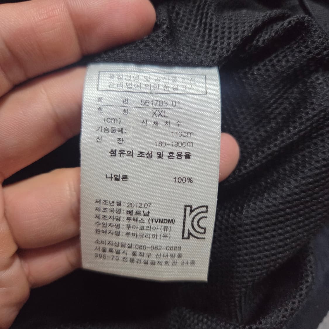 ✨ (만원 빈티지) 푸마 쿼드포켓 블랙 바람막이 자켓  상품이미지4
