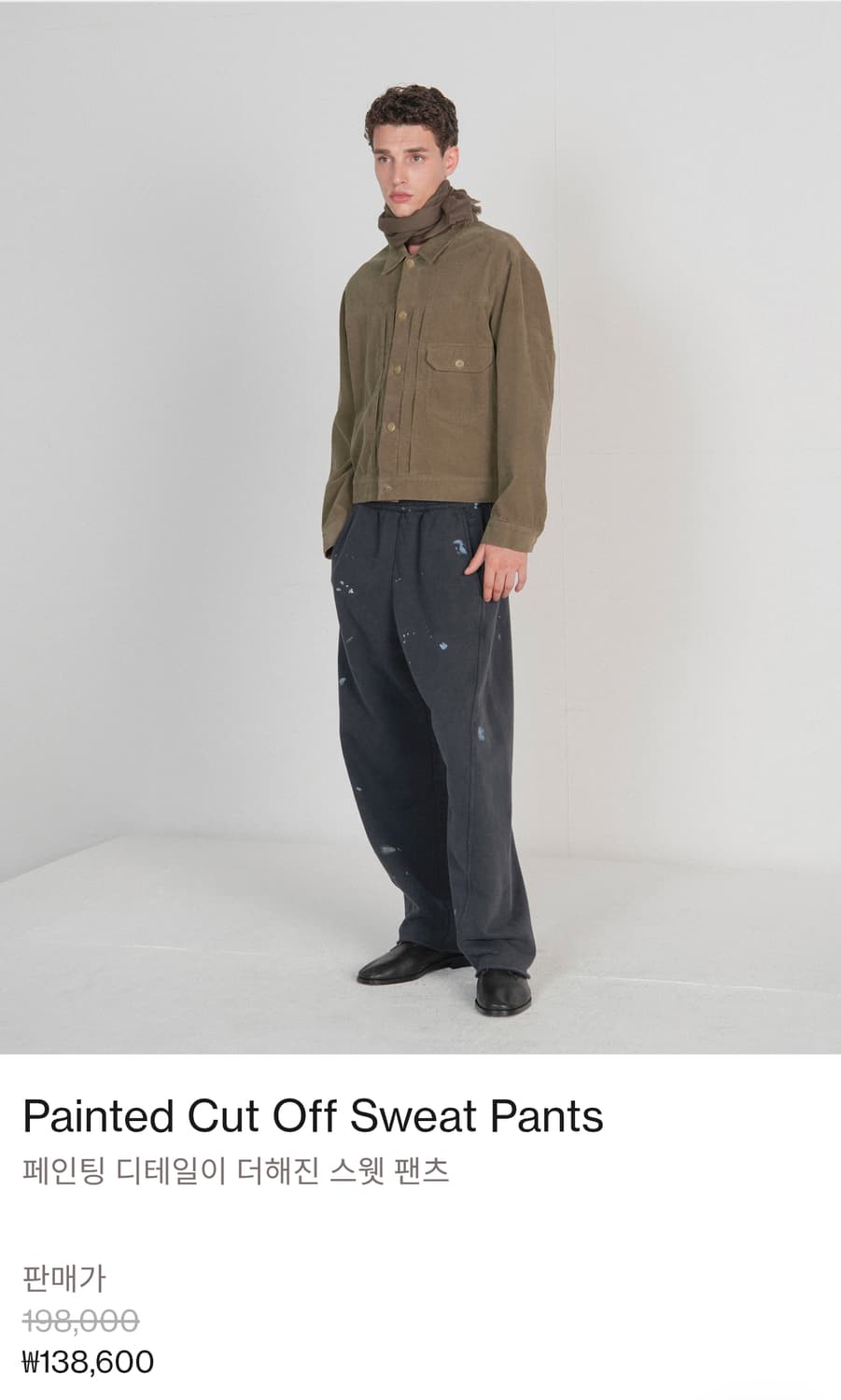 브라운야드 페인팅 스웻팬츠 블랙 4 상품이미지1