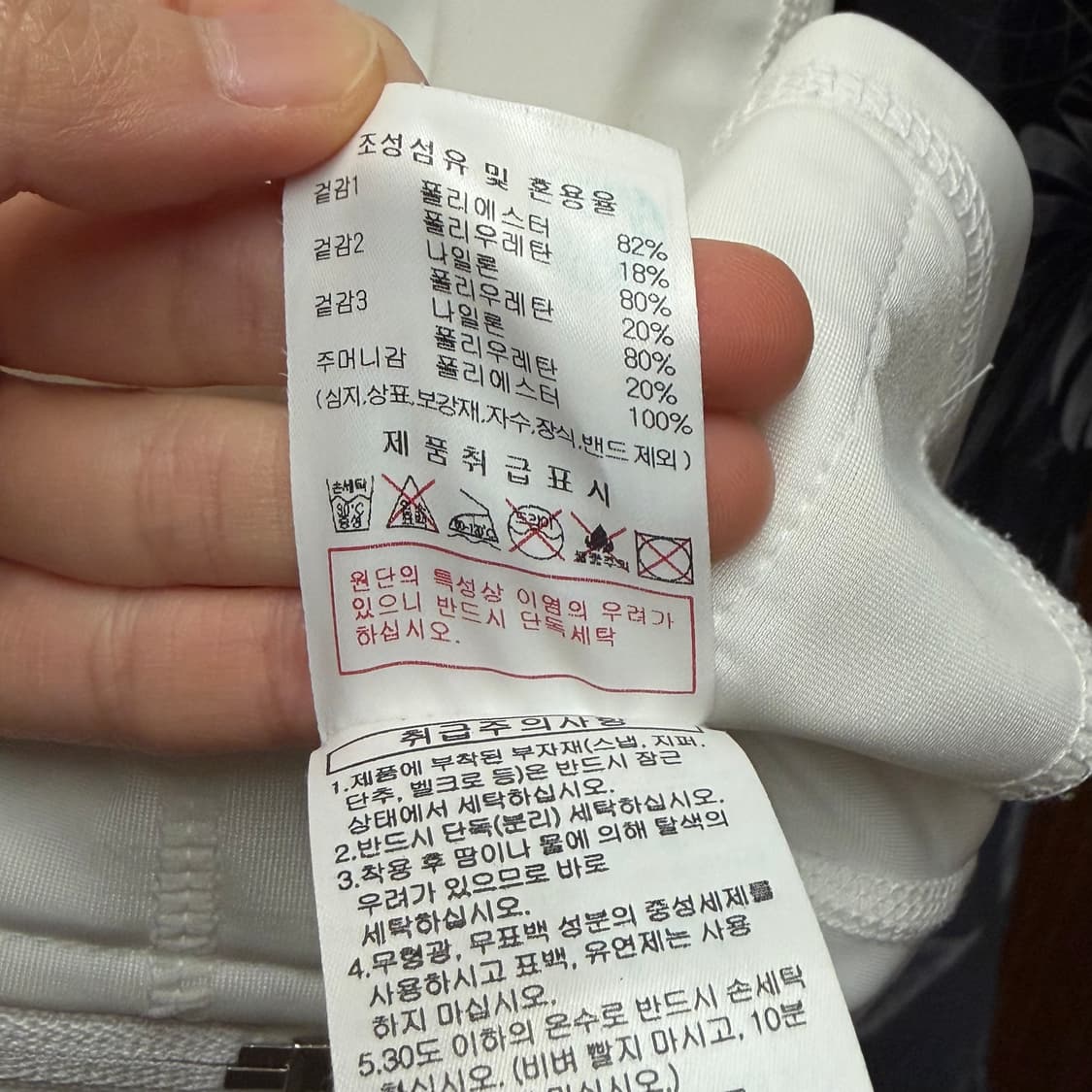 디스커버리 집업 래시가드  상품이미지4