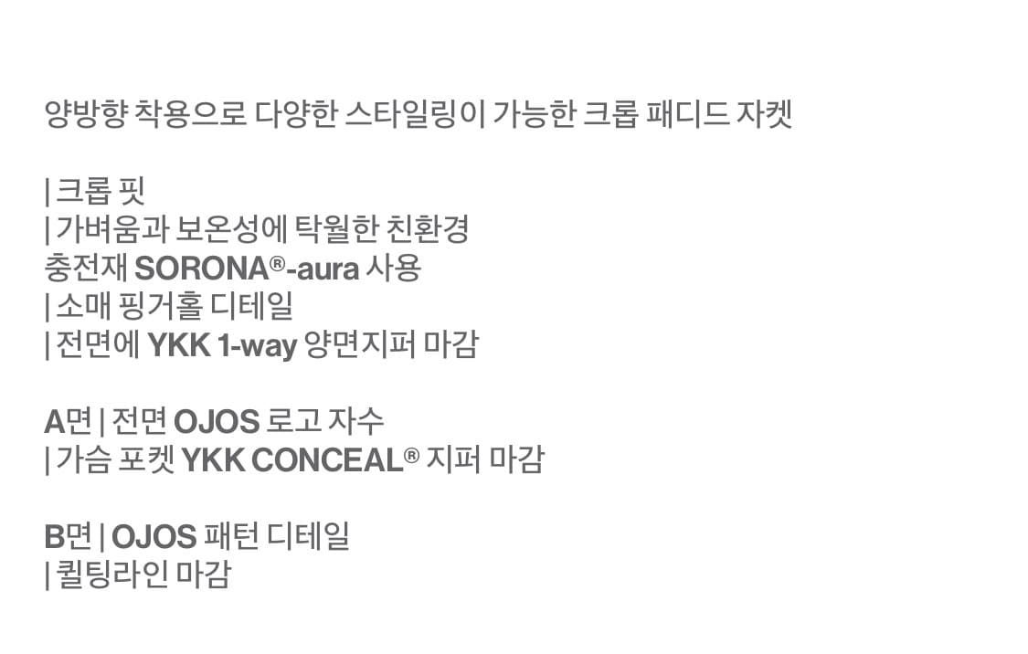 (새상품) 오호스 ojos 리버시블 체크 자켓 패딩 블랙 1사이즈 상품이미지5