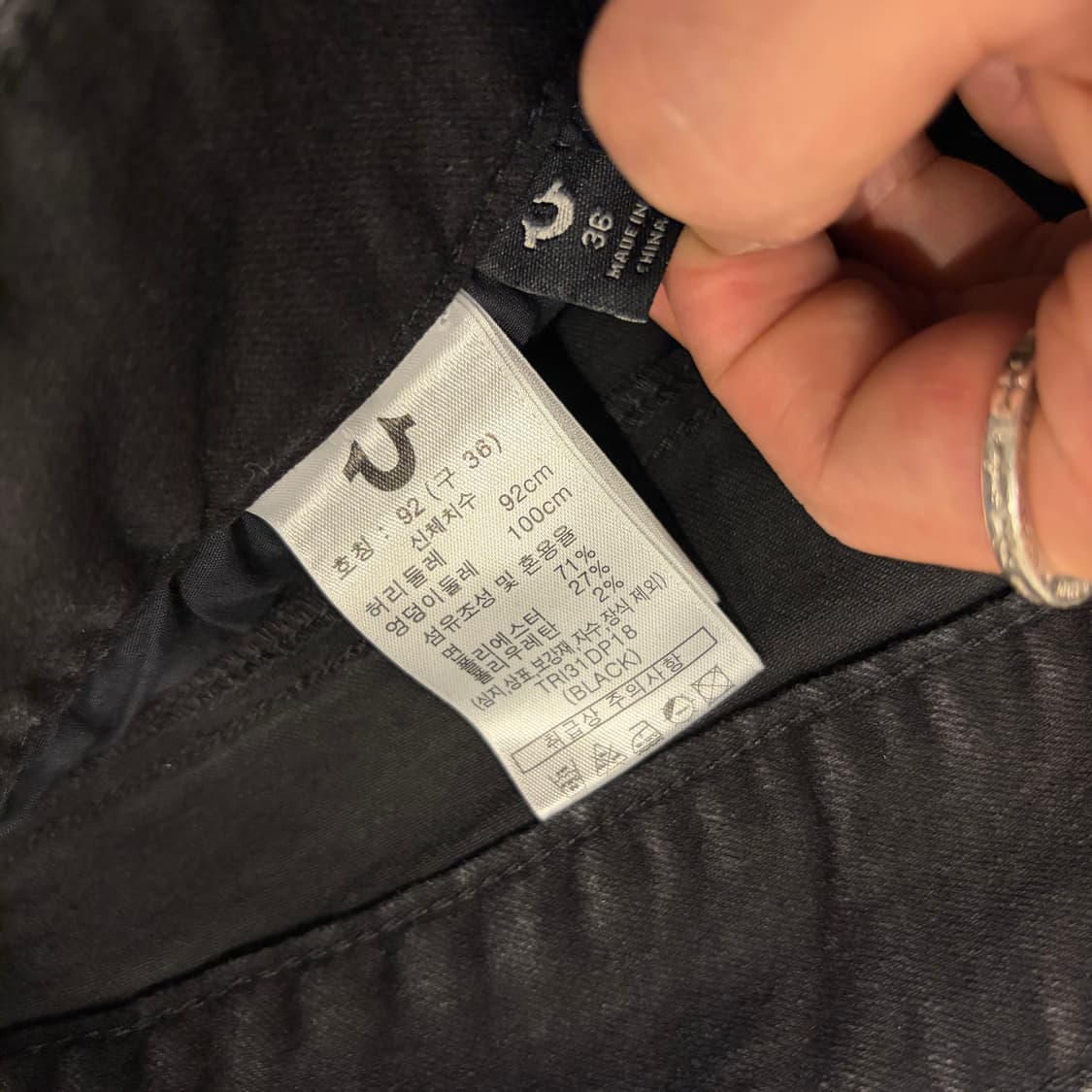 [36] 22s 트루릴리젼 블랙 데님 청바지 B350 상품이미지5