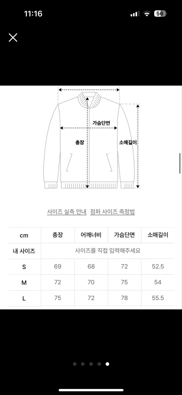 메러베인 뽀글이 야상(m) 상품이미지5