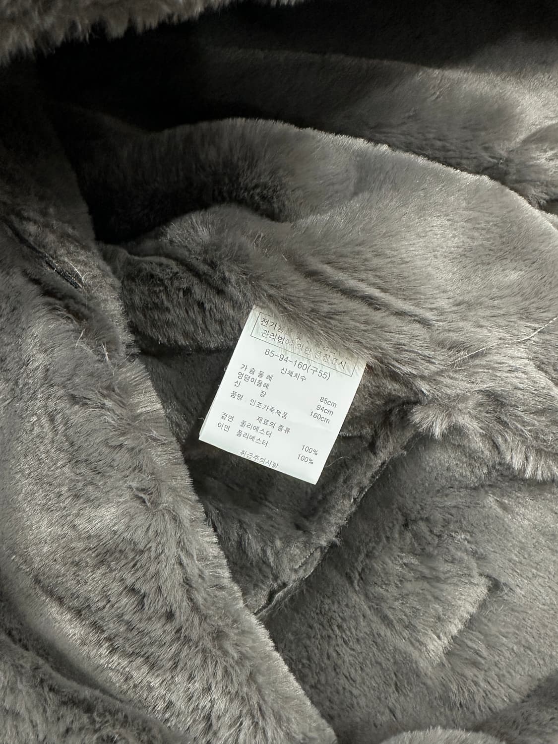 조이너스 무스탕 자켓 상품이미지5