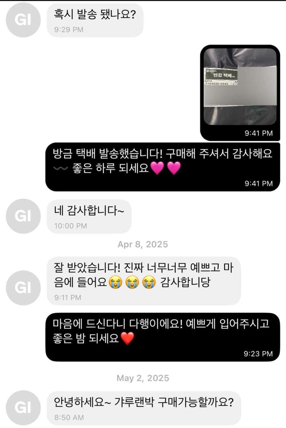 라떼갸루 원피스 코디세트 엑시즈팜 리즈리사 랜덤박스 랜박 빈티지 양산형 상품이미지5