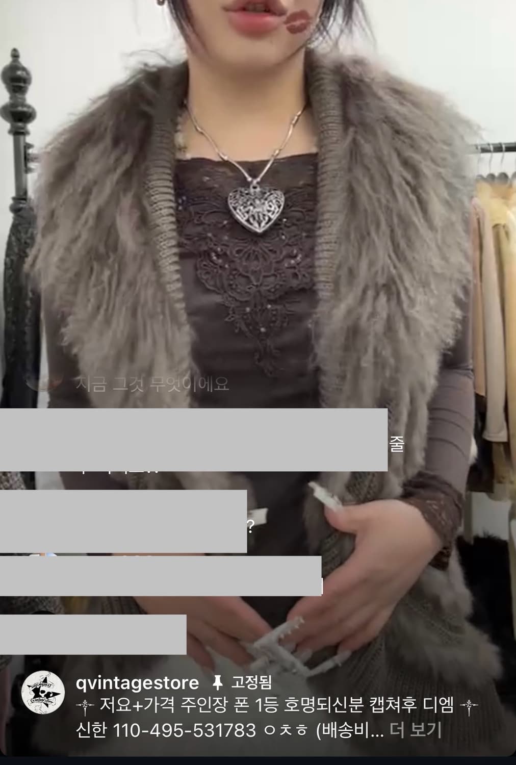 큐빈티지 오리엔탈 페어리 퍼베스트 롱슬리브 세트 상품이미지1