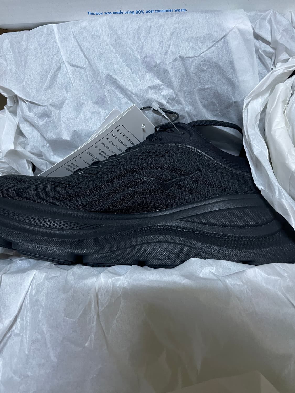 [W240] 호카 본디 9 와이드 블랙 상품이미지1