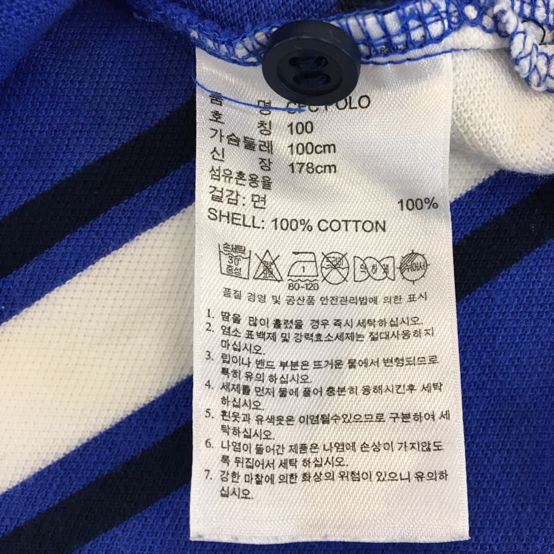 아디다스 첼시 가먼트 단가라카라티 100 사이즈  상품이미지6